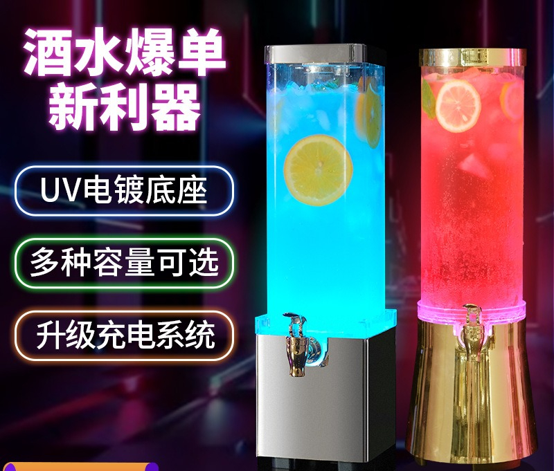 Wine Draft Beer - バー専用発光ワインキャノンファンタジーマスタースモールビール樽3Lビール樽（蛇口付き）、ネットで話題のドラフトビール樽