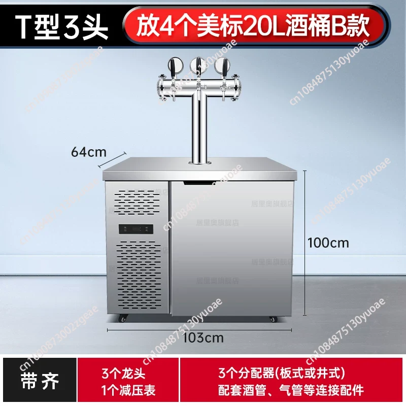 業務用生ビールサーバー、フレッシュビールマシン、一体型ワイン - Wine Draft Beer のレビューと価格
