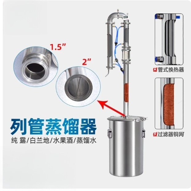 2インチ蒸留塔、2インチ底部クランプ付き、自家醸造用蒸留塔、 - Wine Beer Distillation のレビューと価格