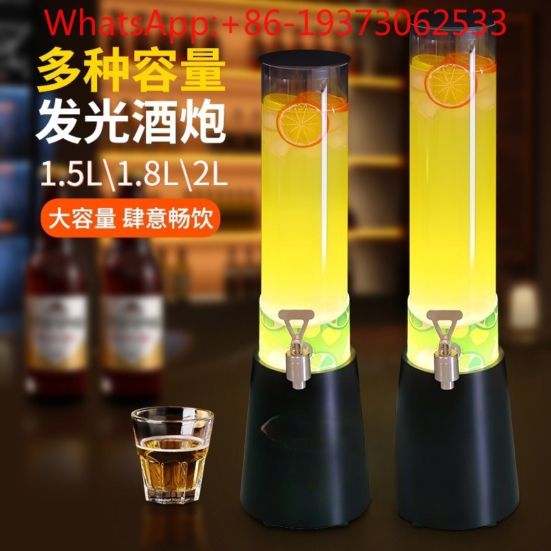 光るワインキャノンバー特製ワインキャノン樽2Lビール（蛇口付 - Wine Draft Beer のレビューと価格